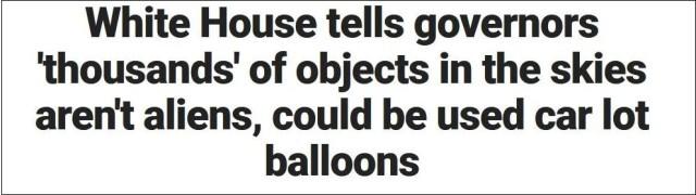 白宫：被击落的不明飞行物可能是二手车市场的气球 不是外星人入侵（白宫被炸）