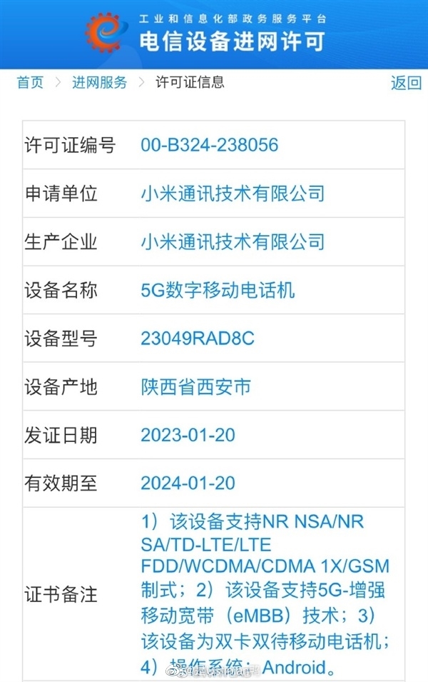 【本文结束】如需转载请务必注明出处：快科技责任编辑：振亭