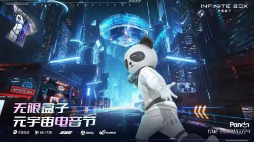 　　(来源：新视线)