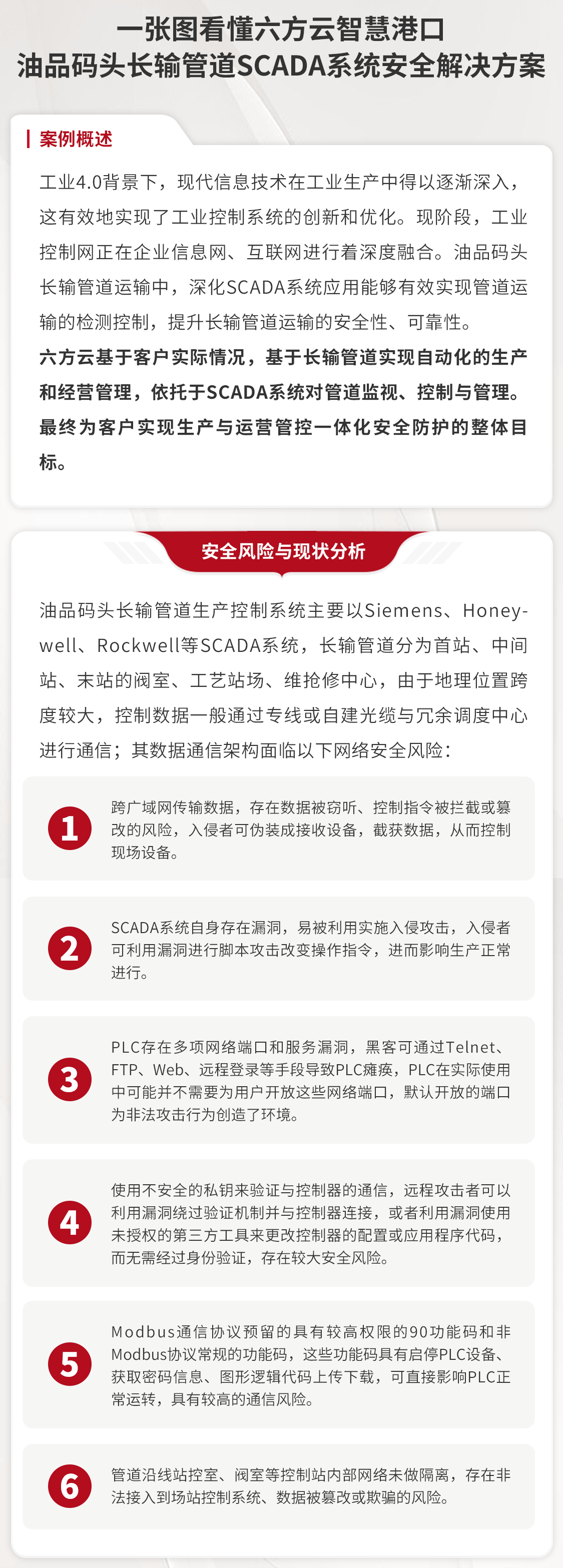 　　(来源：新视线)