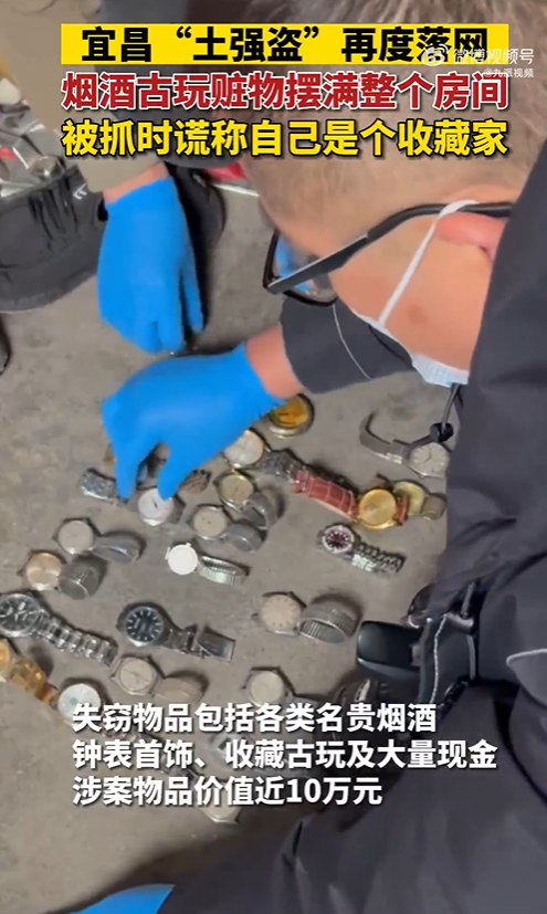 【来源：宜昌公安】