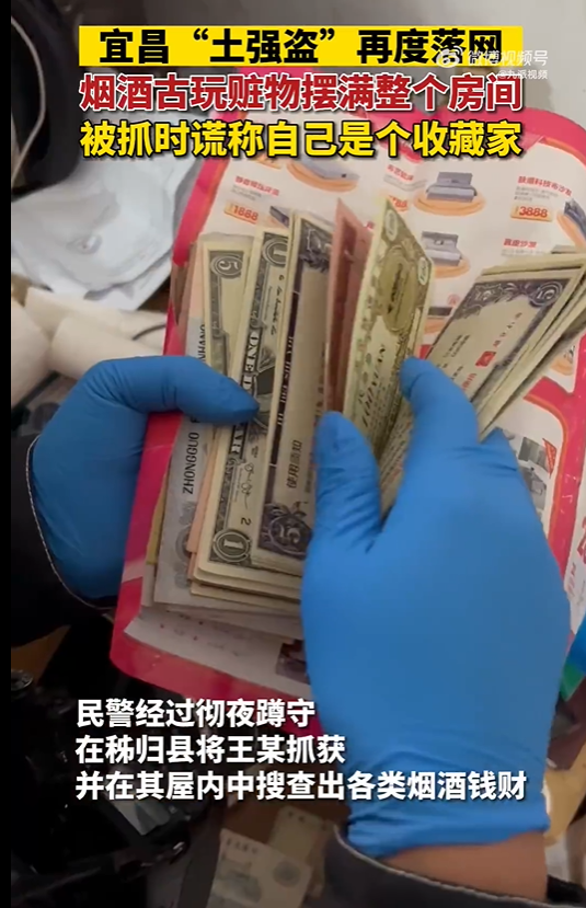 【来源：宜昌公安】