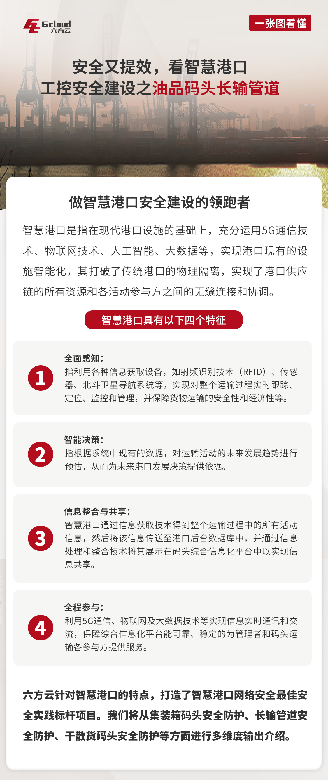 　　(来源：新视线)