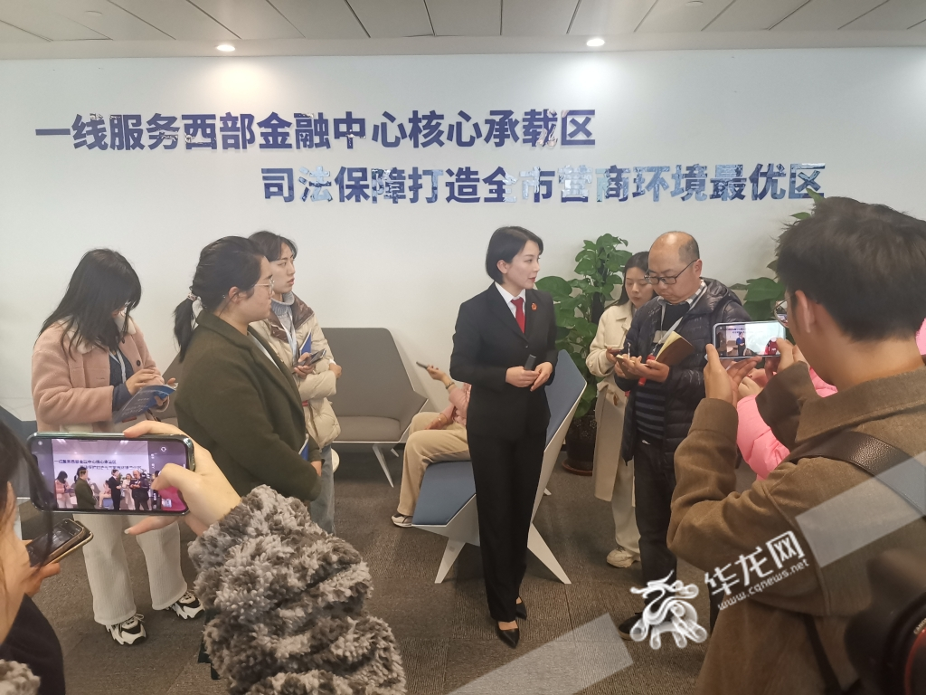 采访团一行走进西部金融法律服务中心。华龙网-新重庆客户端记者 罗杰 摄