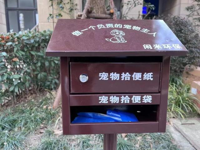 拾斤宠物（争做文明养宠人！这里的宠物拾便箱已“上岗”）