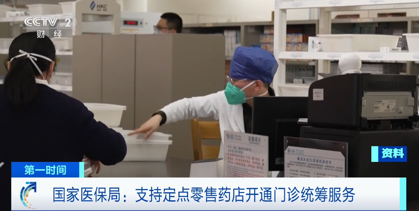 来源:央视财经编辑:李梦涵审核:王登强