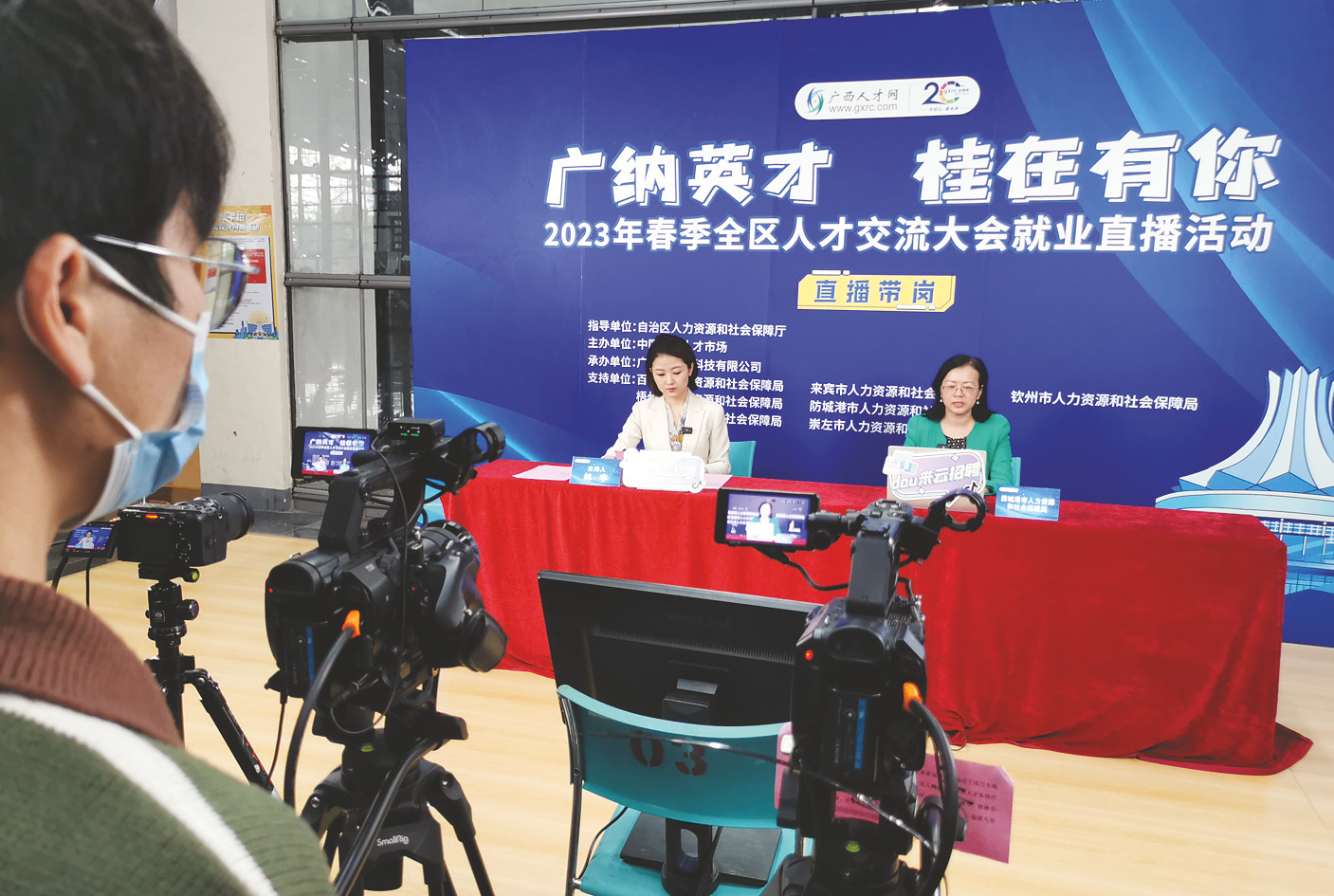 招聘现场开展“带岗”就业直播活动 本报记者 赖有光摄
