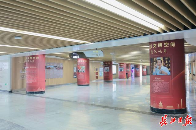 武汉标志设计（在东湖，模范人物“走”进地铁站｜武汉以我为荣）武汉东湖最近地铁站出口，