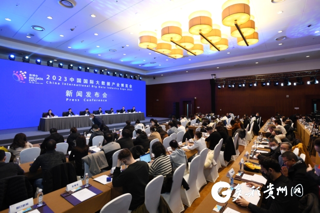 新闻发布会现场