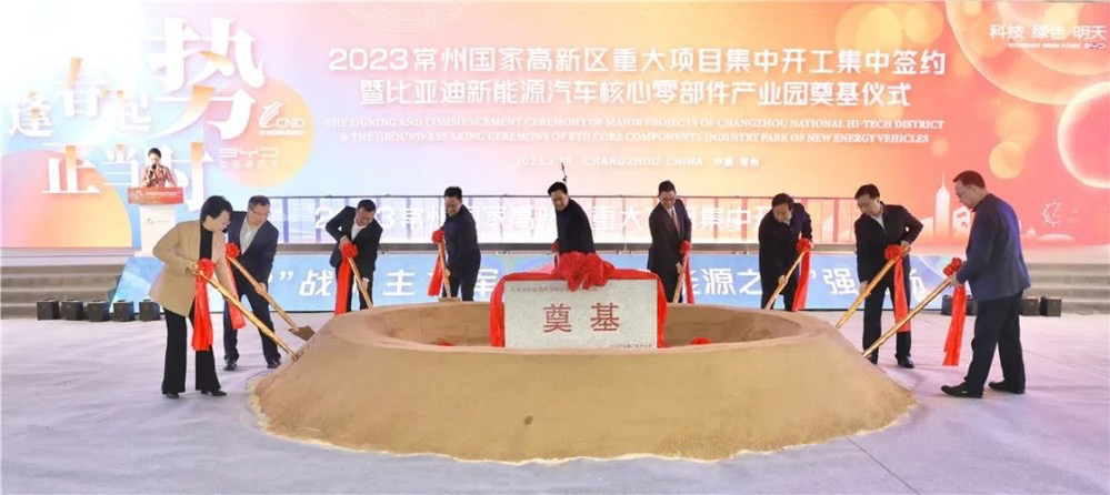(图片来源:常州发布微信公众号)