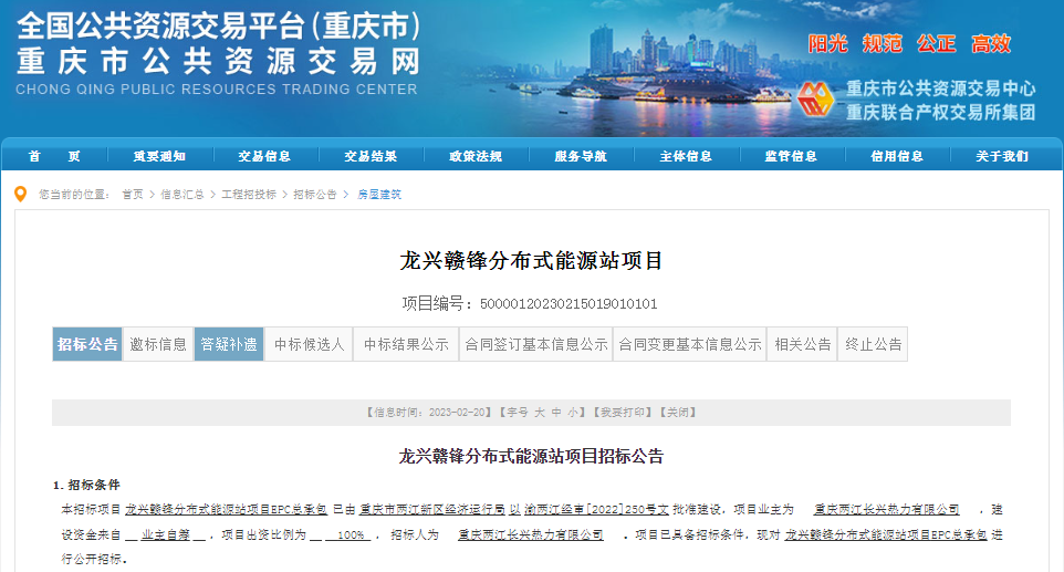官网截图。