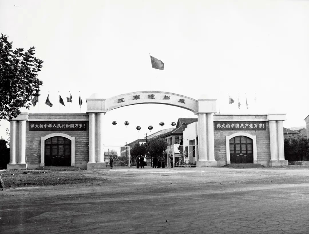 江南造船廠大門（19世紀50年代）。圖/江南造船集團提供
