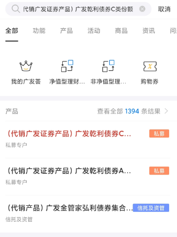 *图源:李丽提供的产品资料截图
