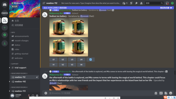 图片来源:https://discord.com/channels/662267976984297473/@home