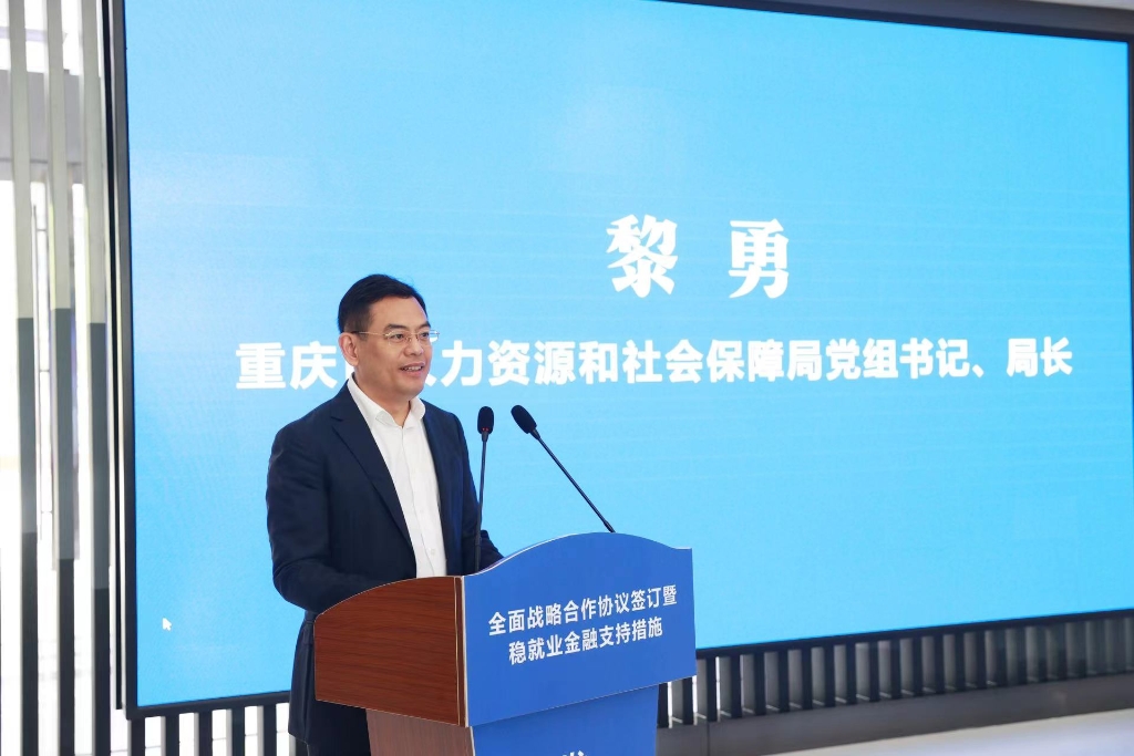 全国政协委员黎勇。受访人供图