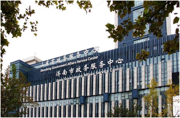 　　山东省·济南市政务服务中心