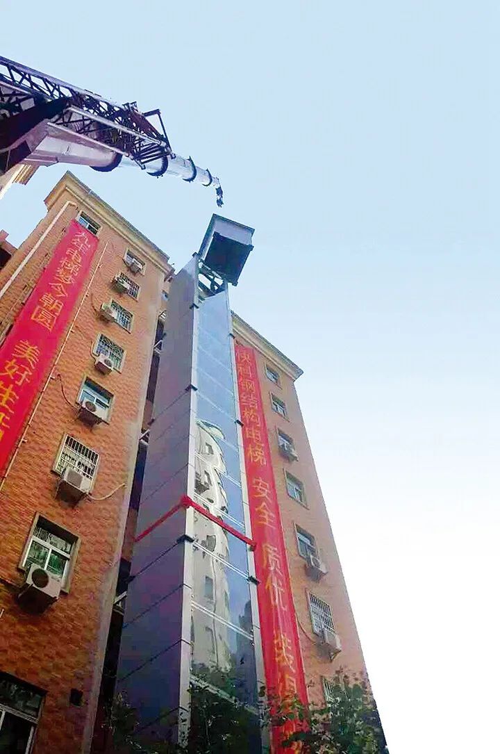 老旧小区加装电梯。
