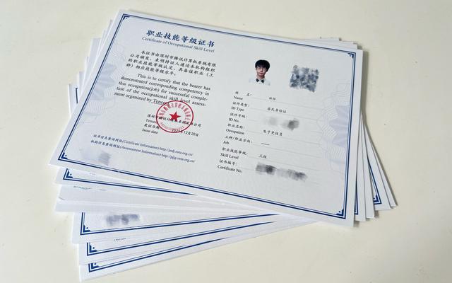 北京WB俱乐部选手顺利拿到电子竞技员职业技能等级证书。 图/ 北京WB俱乐部