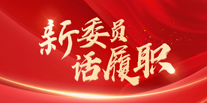 点击图片看专题