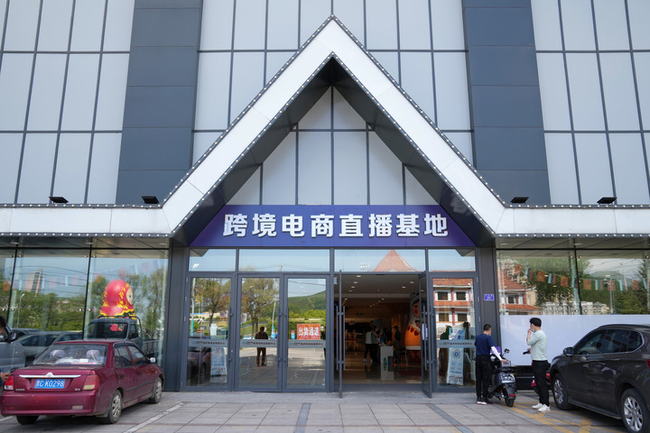 这是中国(黑龙江)自由贸易试验区绥芬河片区的一处跨境电商直播基地(2022年6月9日摄)。新华社记者 王建威 摄