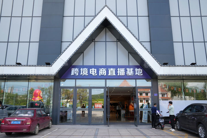这是中国(黑龙江)自由贸易试验区绥芬河片区的一处跨境电商直播基地(2022年6月9日摄)。新华社记者 王建威 摄