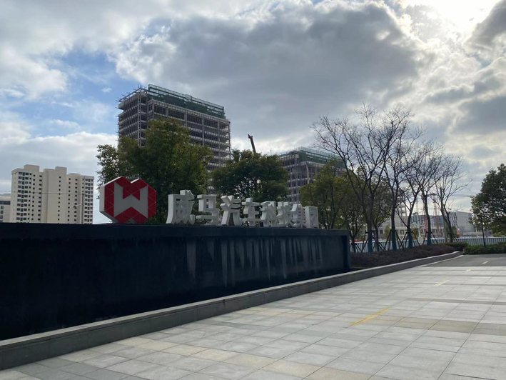 2月21日，每经记者到上海威马汽车大厦实地采访 每经记者 黄辛旭 摄