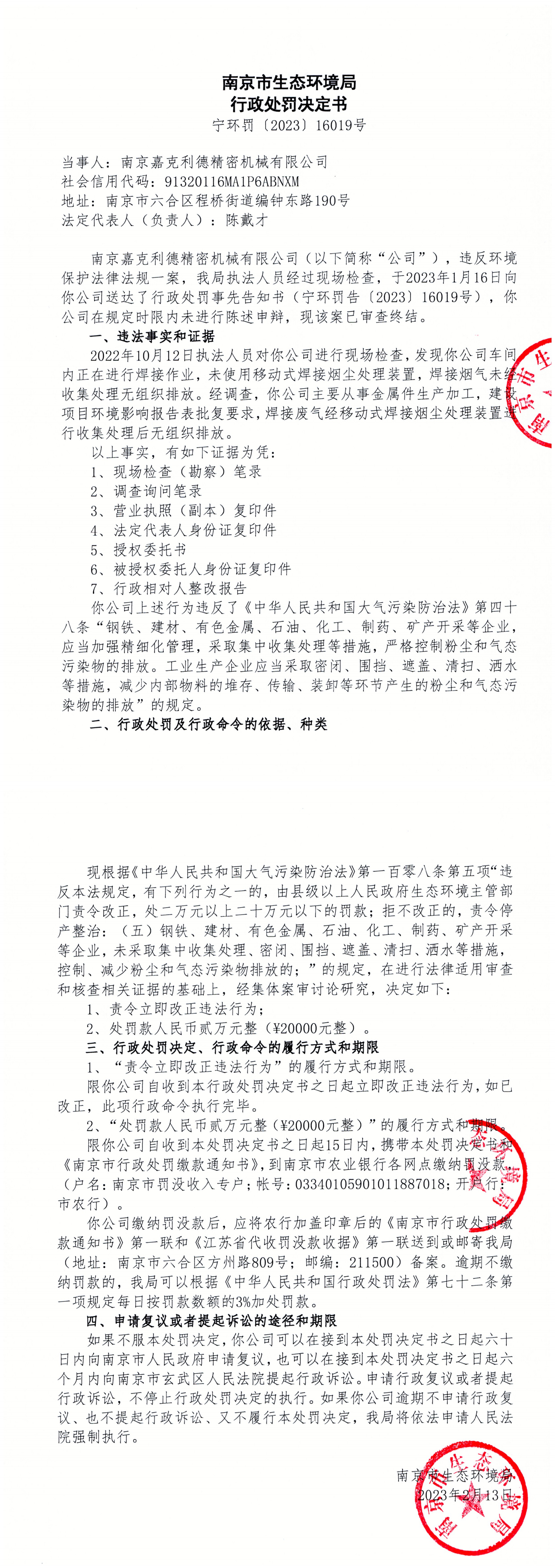 最新评论