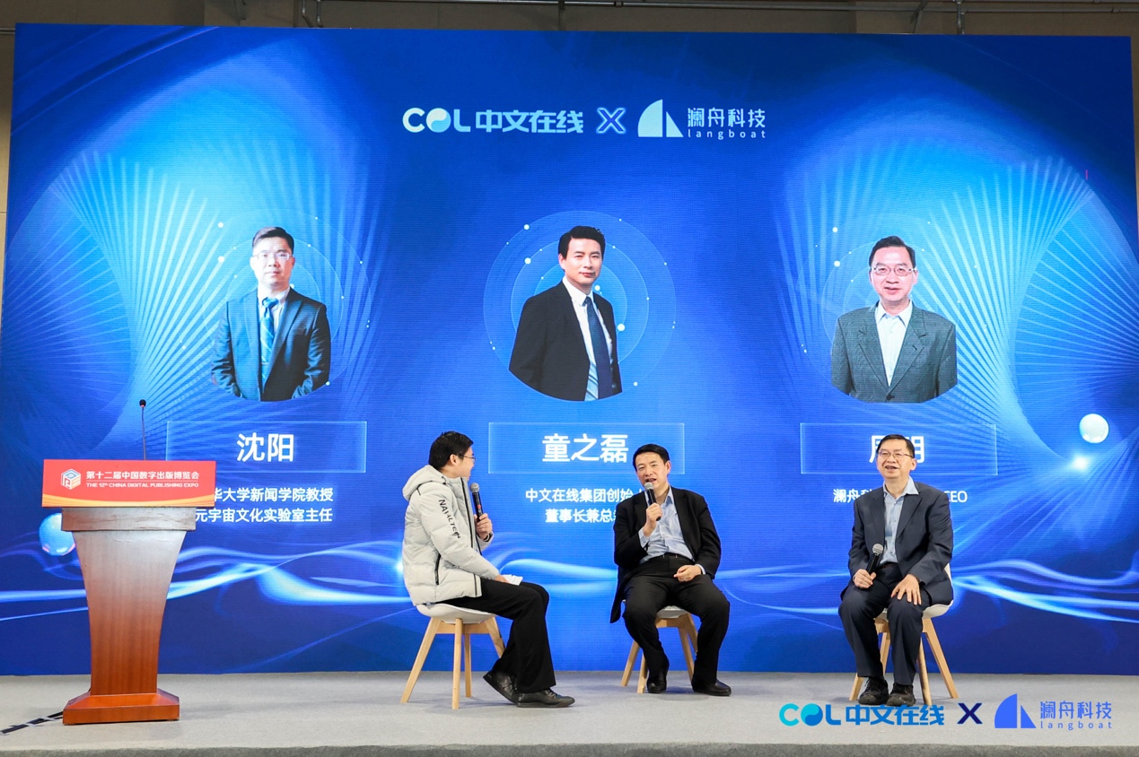 全球科技巨头“狂飙”ChatGPT,中国版ChatGPT出路在哪里?插图1 全球科技巨头“狂飙”ChatGPT,中国版ChatGPT出路在哪里?插图1
