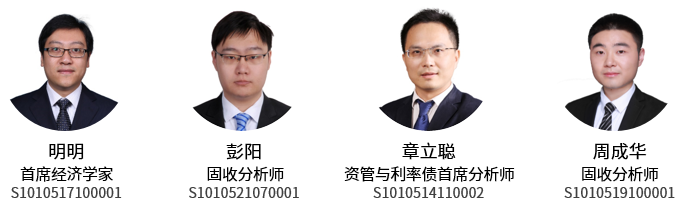 固收丨复苏之年的消费:经验与启示