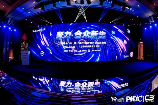 肉垫简笔画（肉垫宠物科技斩获2023雄鹰京宠展主粮类金奖）