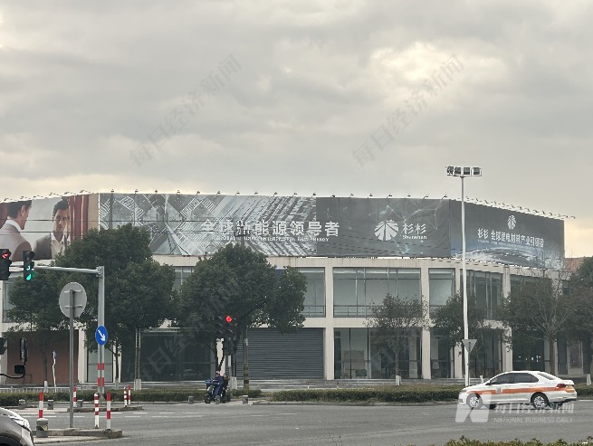 杉杉新能源 图片来源:每经记者 朱成祥 摄(资料图)