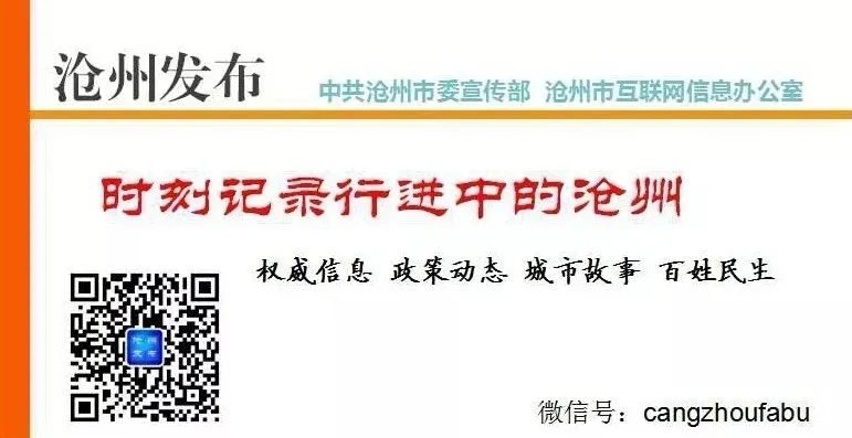 解决小区维修难题，沧州新政策，全国首创！（钟表维修价格表挂图）钟表维修教程，