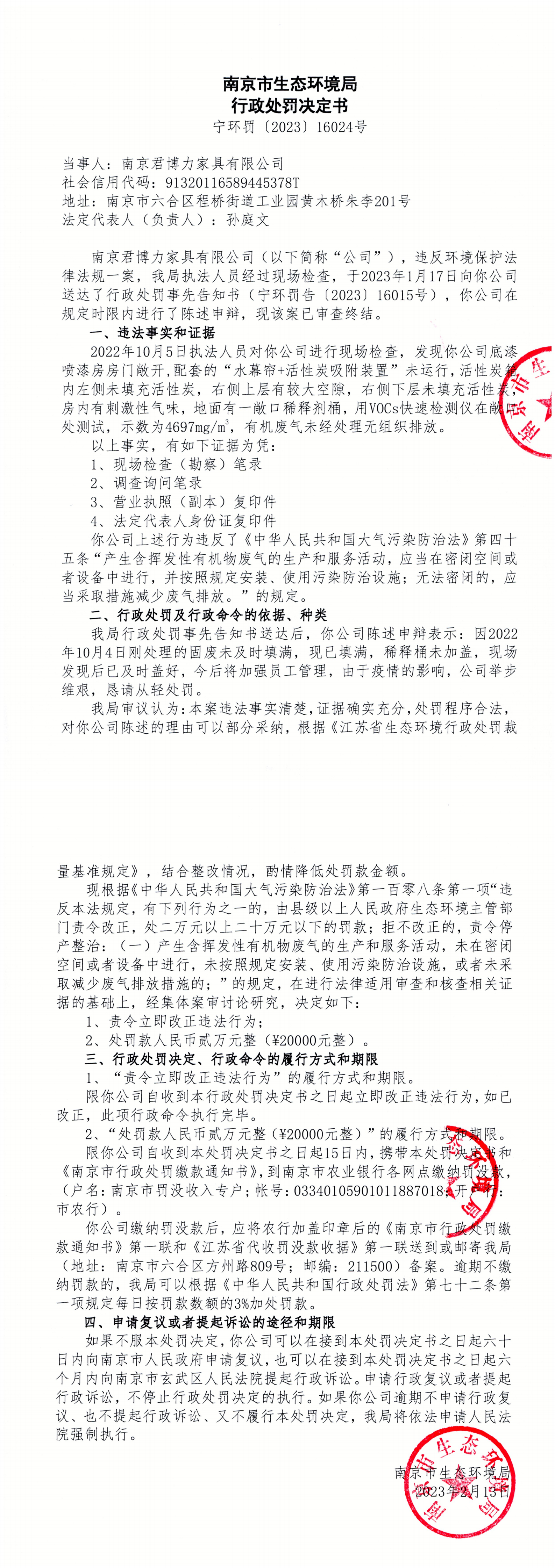 最新评论