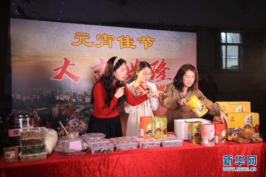 惠州“新农人”元宵节直播销售农产品。新华网发(王建桥 摄)