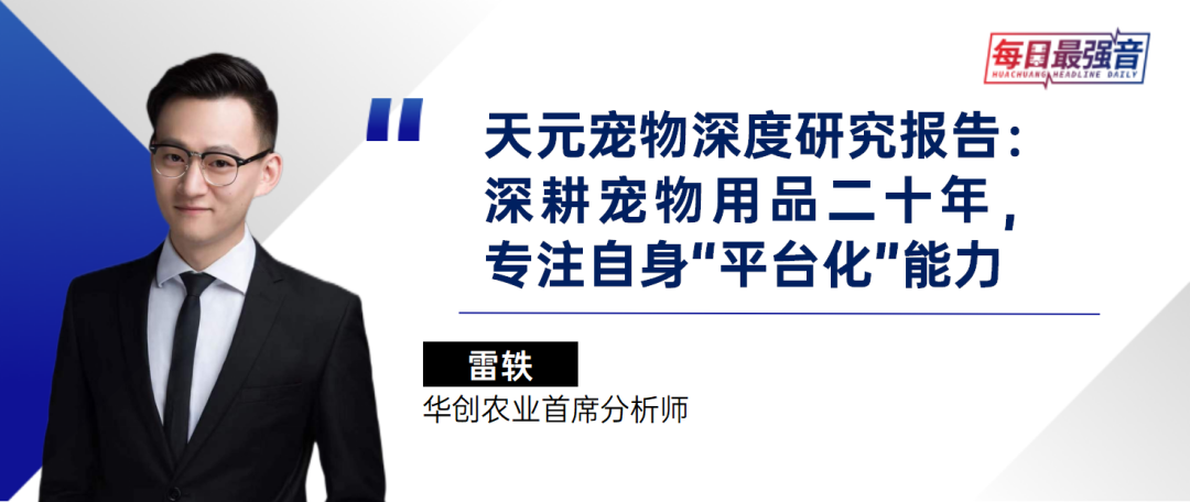 【华创·每日最强音】中国版巴III落地,债市应该关注什么?|固收+汽车+农业