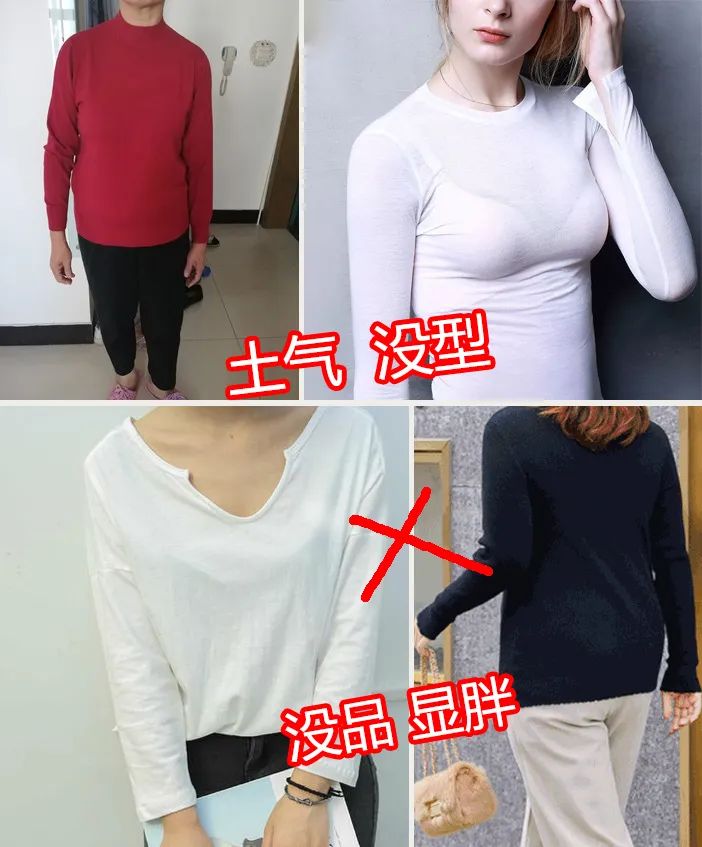 有什么好的打底衫推荐 285c-9173601582aaa823224d8a1af1cd8c9b.jpg