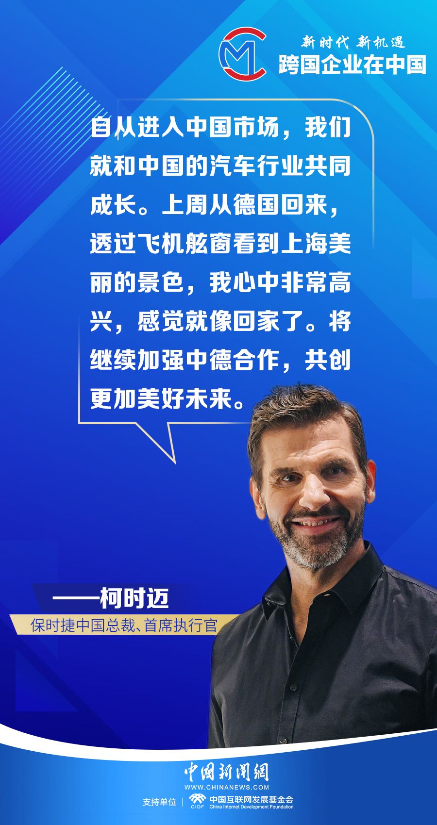 编辑:张娟