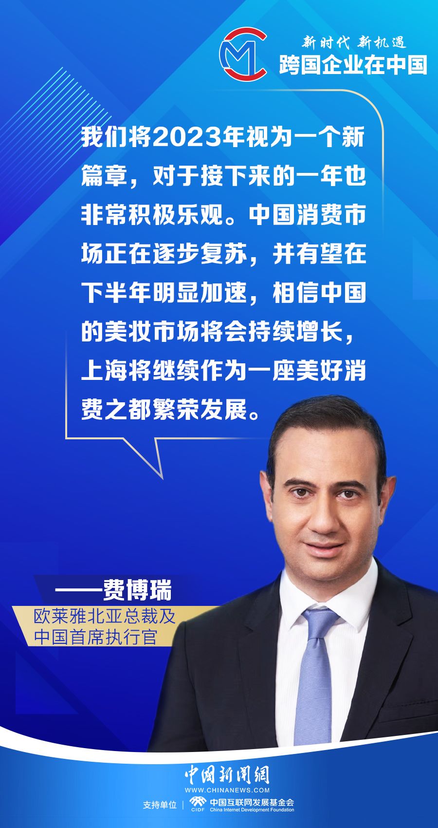 编辑:张娟