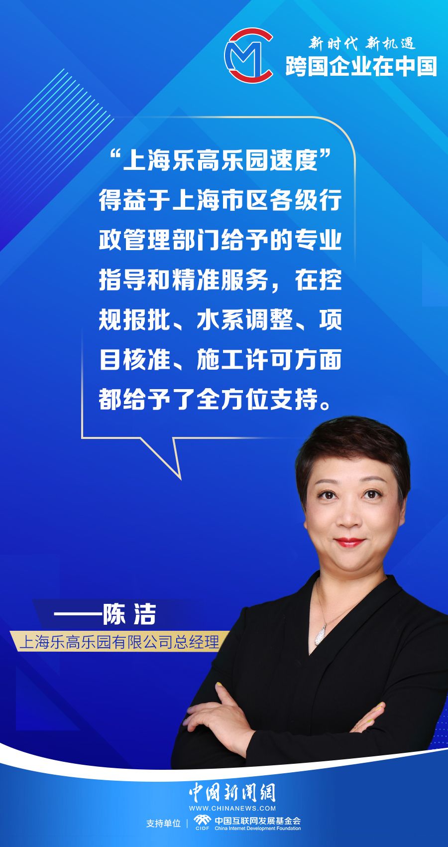 编辑:张娟