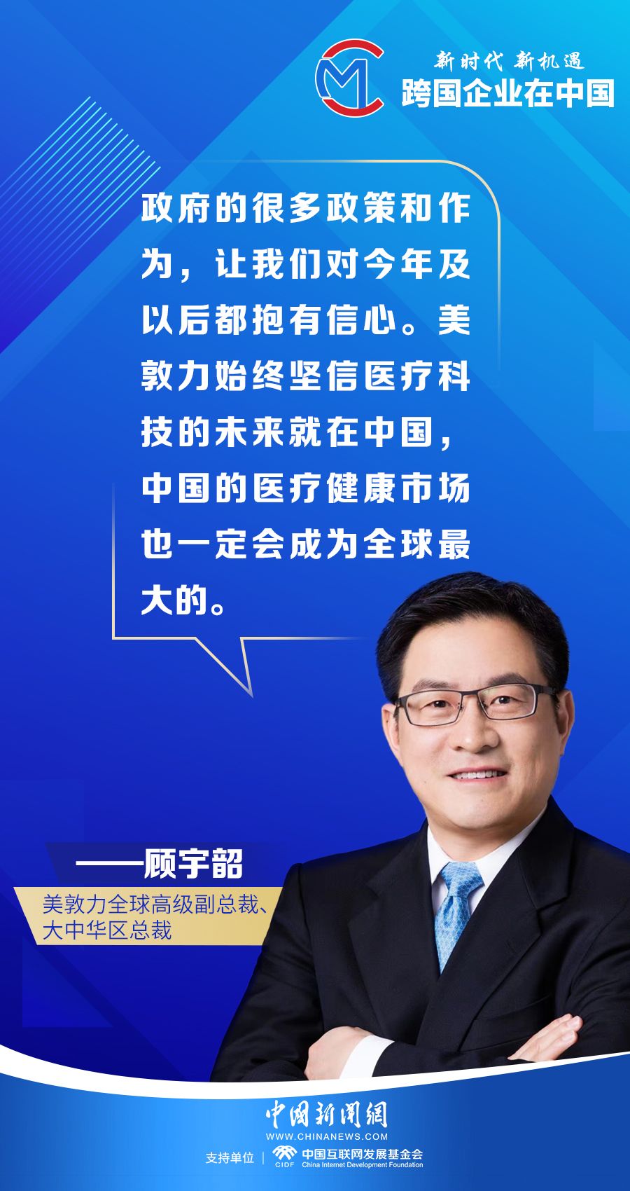 编辑:张娟