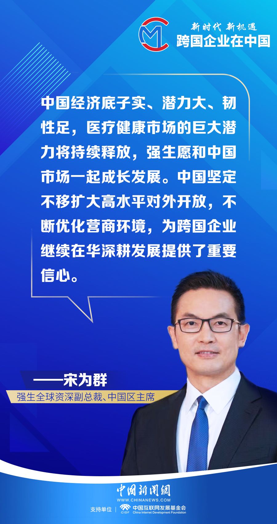 编辑:张娟