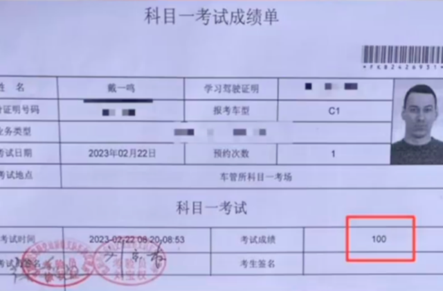 俄罗斯中文考试（白俄罗斯小伙用中文考科目一得满分，当事人：可以选择语言，在中国就该用中文，备考时边查字典边做题）