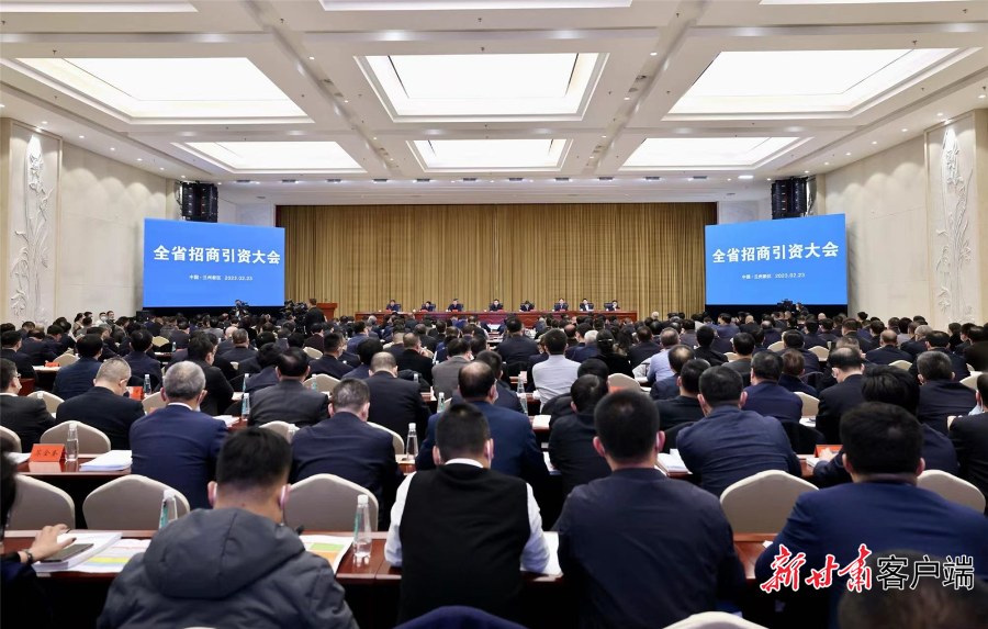 大会现场。新甘肃·甘肃日报记者 高樯 摄
