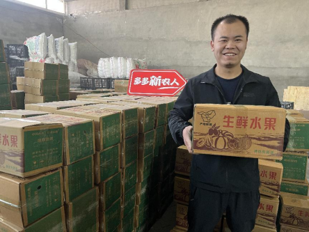 ▲在常文杰的电商仓库,完成打包的人参果正等待发货。小龙|摄