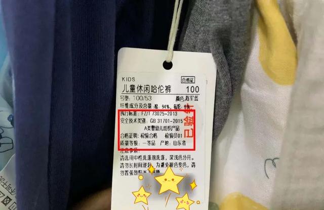 央视曝光:致癌衣服,家长要警惕,这种衣服再便宜也别买给孩子穿休闲区蓝鸢梦想 - Www.slyday.coM 央视曝光:致癌衣服,家长要警惕,这种衣服再便宜也别买给孩子穿休闲区蓝鸢梦想 - Www.slyday.coM