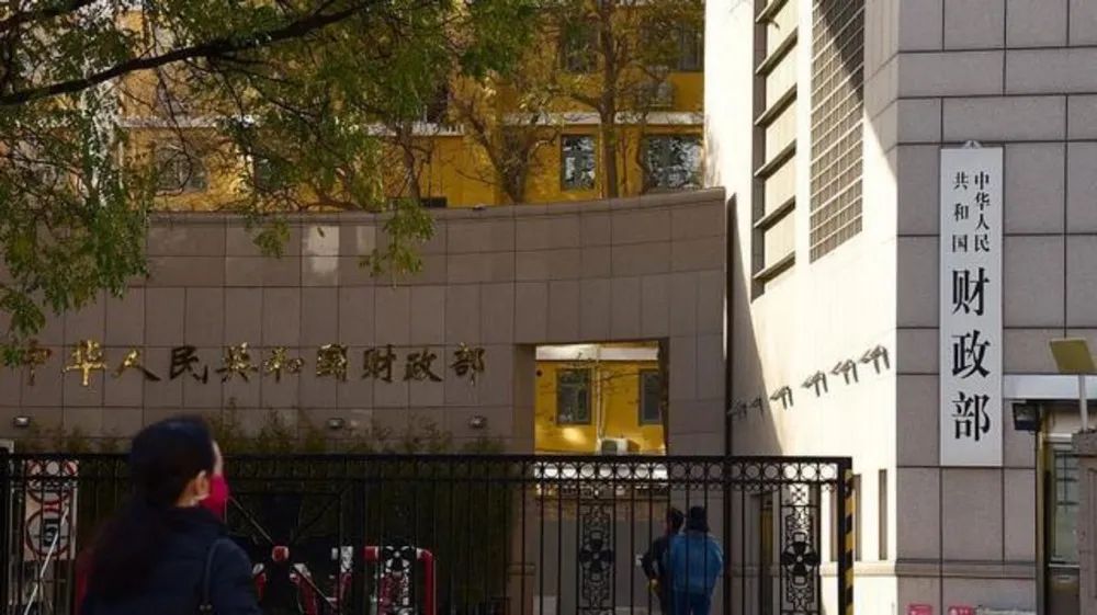财政部 图:资料