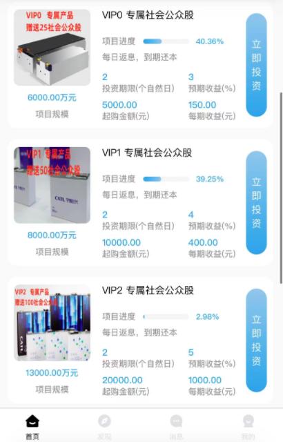 ↑图片由受访者提供