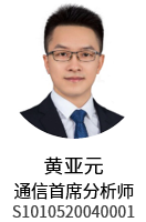 通信丨运营商1月数据开门红,国资委考核导向奠定全年增长节奏