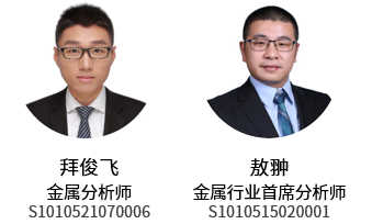 金属丨宜春整顿锂矿生产,锂盐供应或受扰动