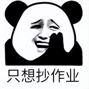 个人养老金里的基金,能不能抄作业?